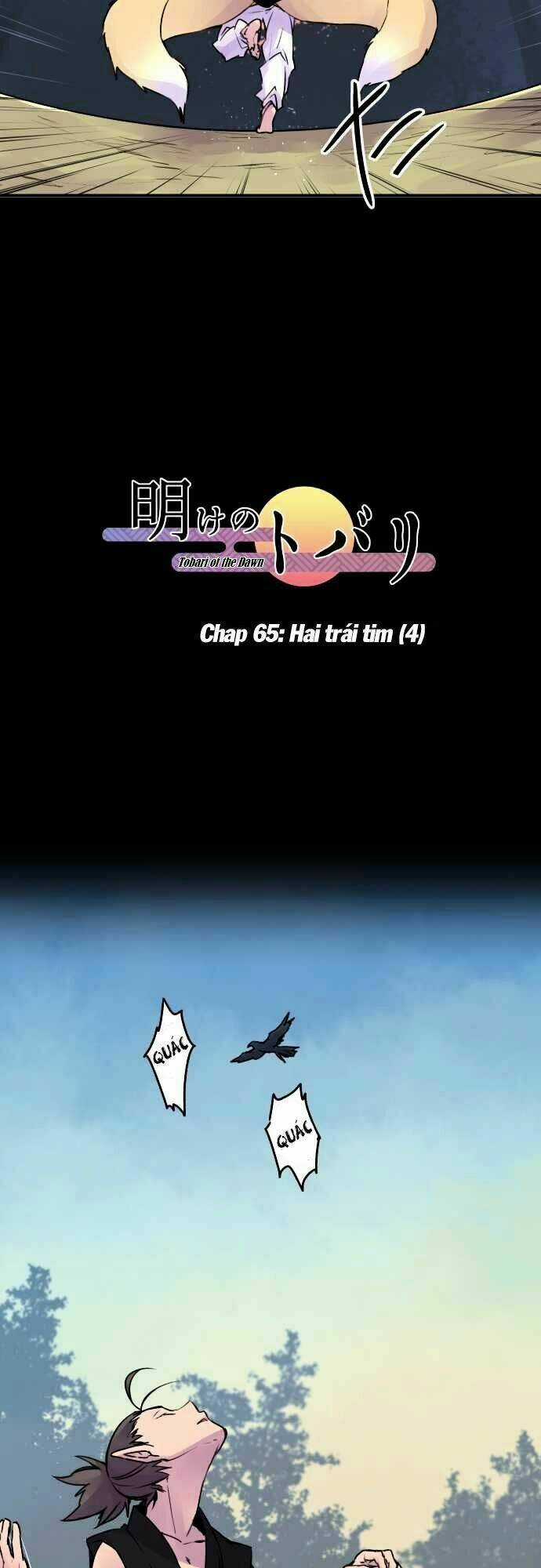 Ake No Tobari - Chapter 65 - Trang 5