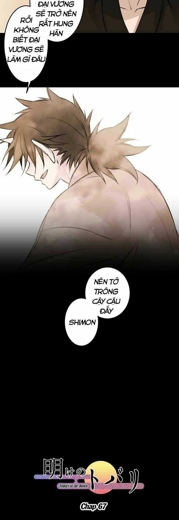 Ake No Tobari - Chapter 67 - Trang 5