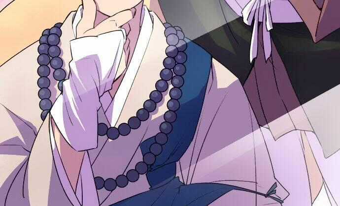 Ake No Tobari - Chapter 7 - Trang 13