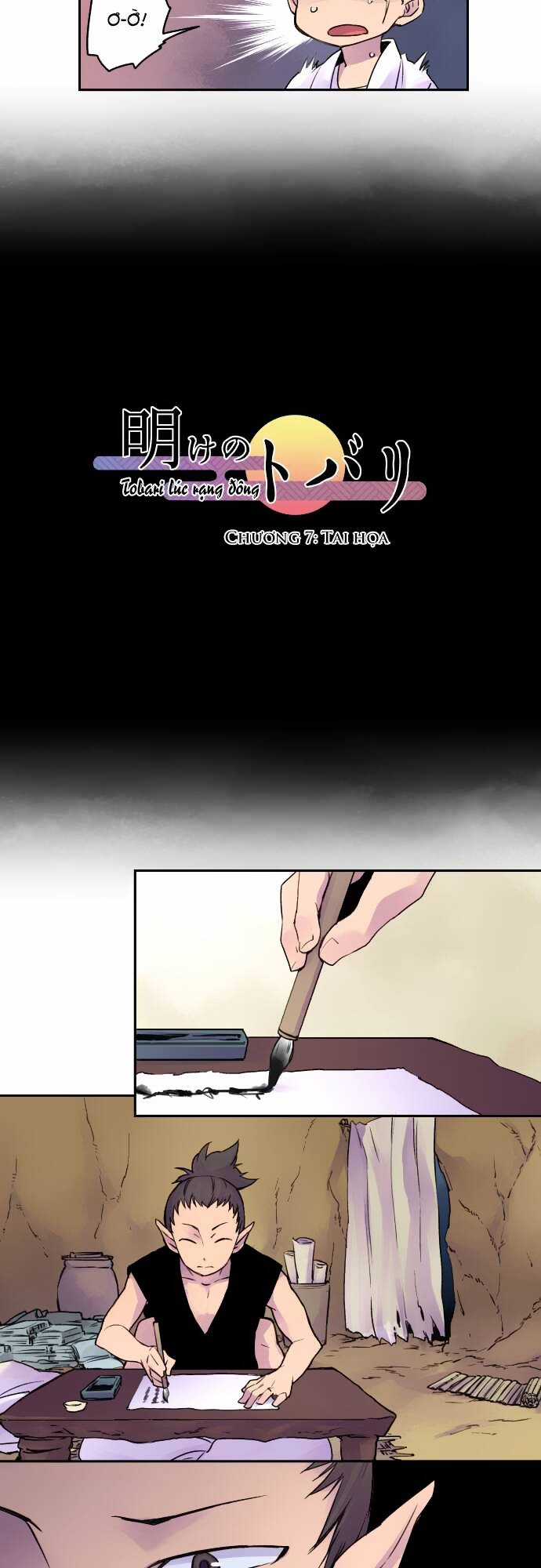 Ake No Tobari - Chapter 7 - Trang 5