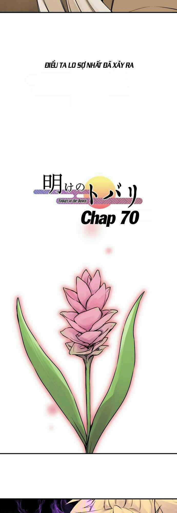 Ake No Tobari - Chapter 70 - Trang 6