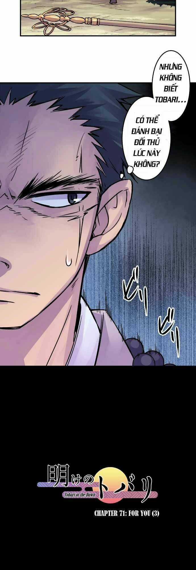 Ake No Tobari - Chapter 71 - Trang 9