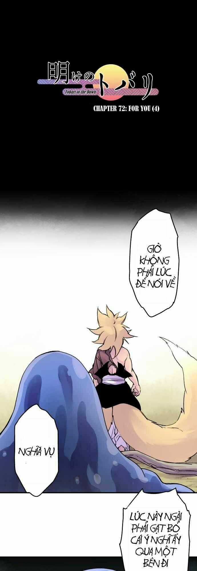 Ake No Tobari - Chapter 72 - Trang 2