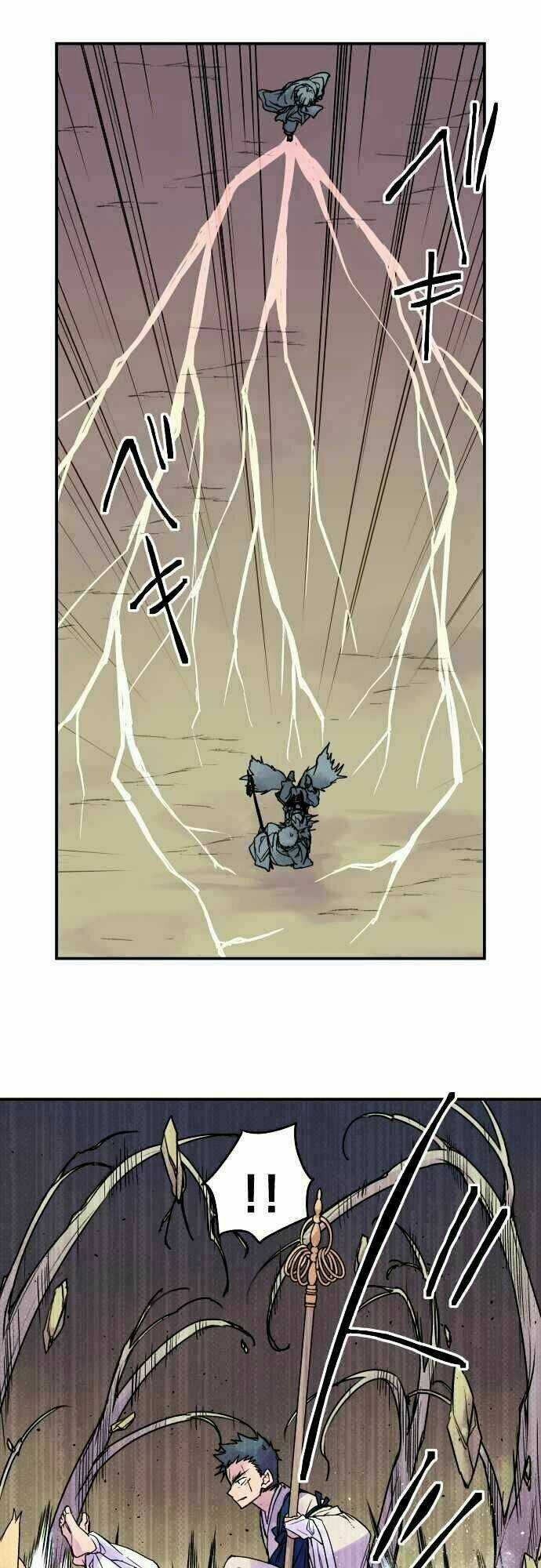 Ake No Tobari - Chapter 75 - Trang 6