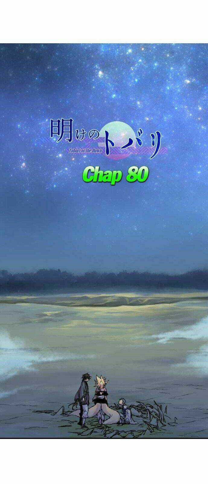 Ake No Tobari - Chapter 80 - Trang 3