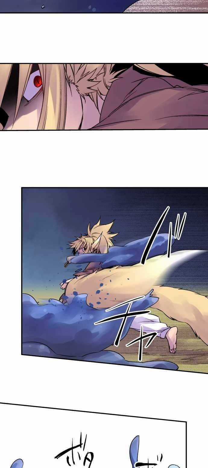 Ake No Tobari - Chapter 82 - Trang 18