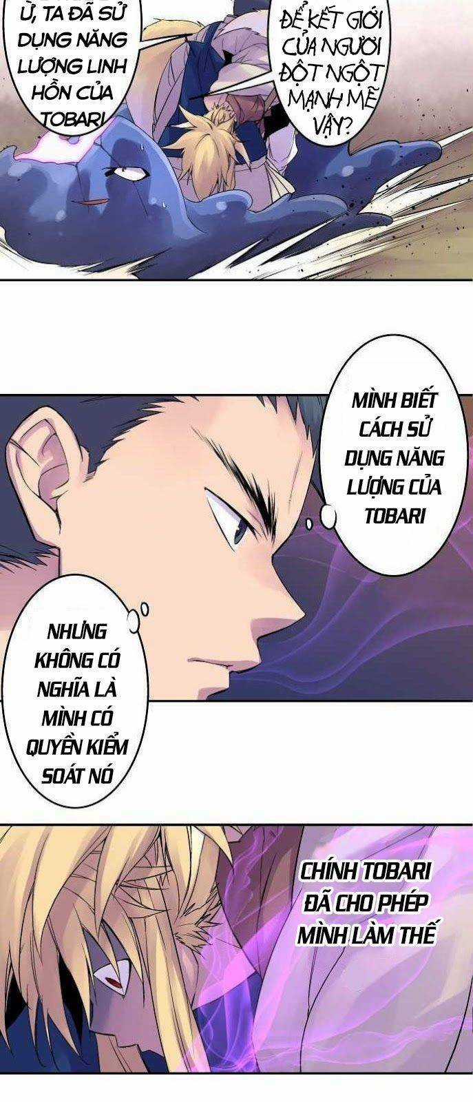 Ake No Tobari - Chapter 84 - Trang 17