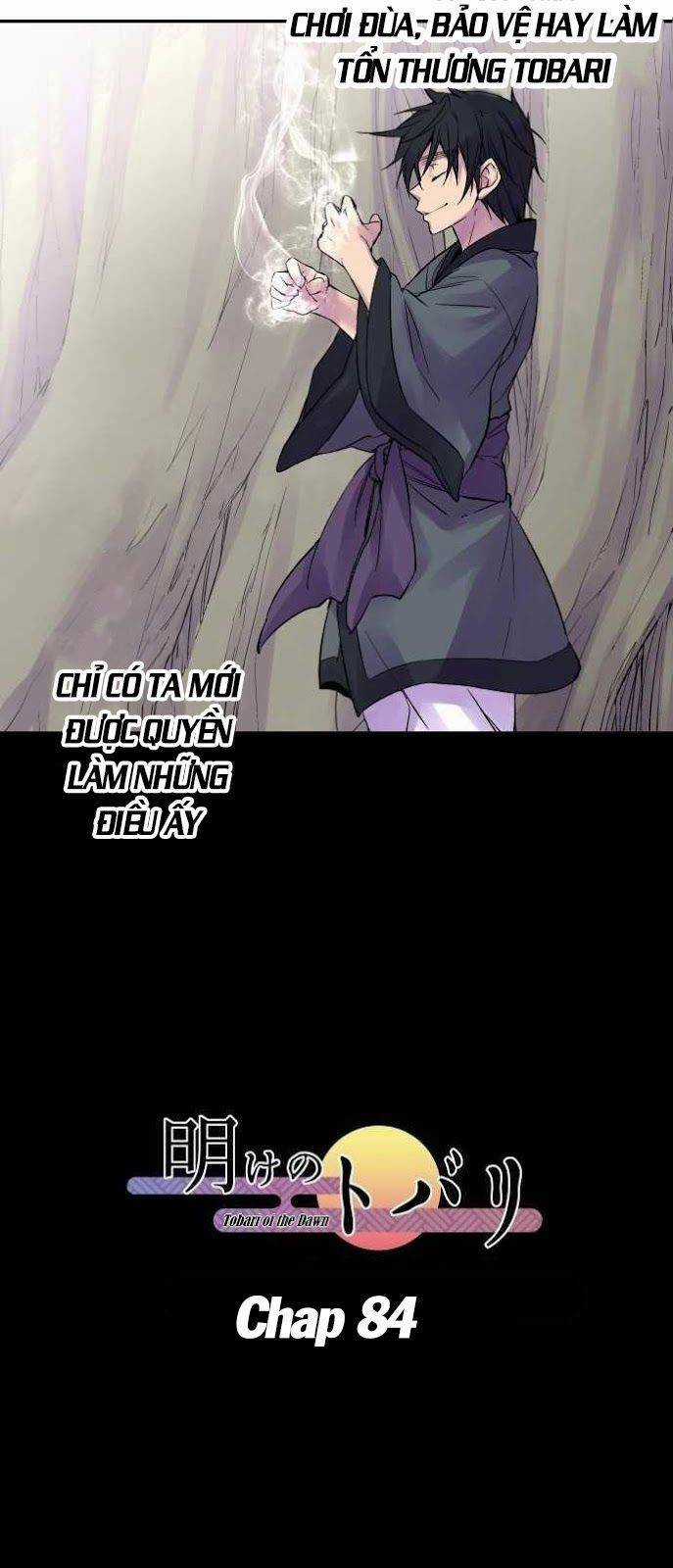 Ake No Tobari - Chapter 84 - Trang 6