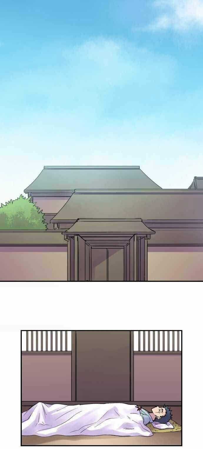 Ake No Tobari - Chapter 88 - Trang 2