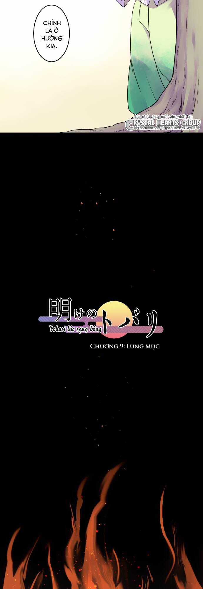 Ake No Tobari - Chapter 9 - Trang 7