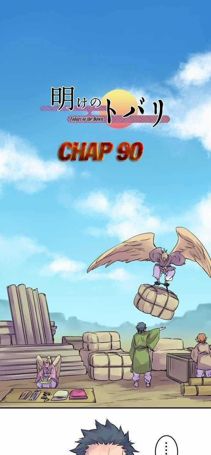 Ake No Tobari - Chapter 90 - Trang 2