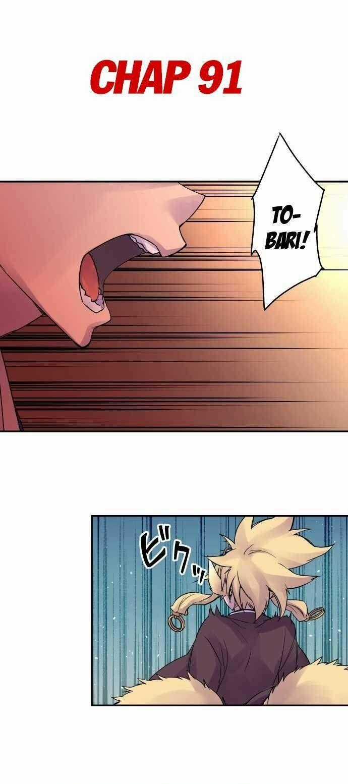 Ake No Tobari - Chapter 91 - Trang 2