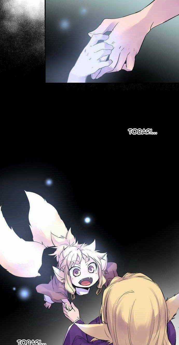 Ake No Tobari - Chapter 97 - Trang 20