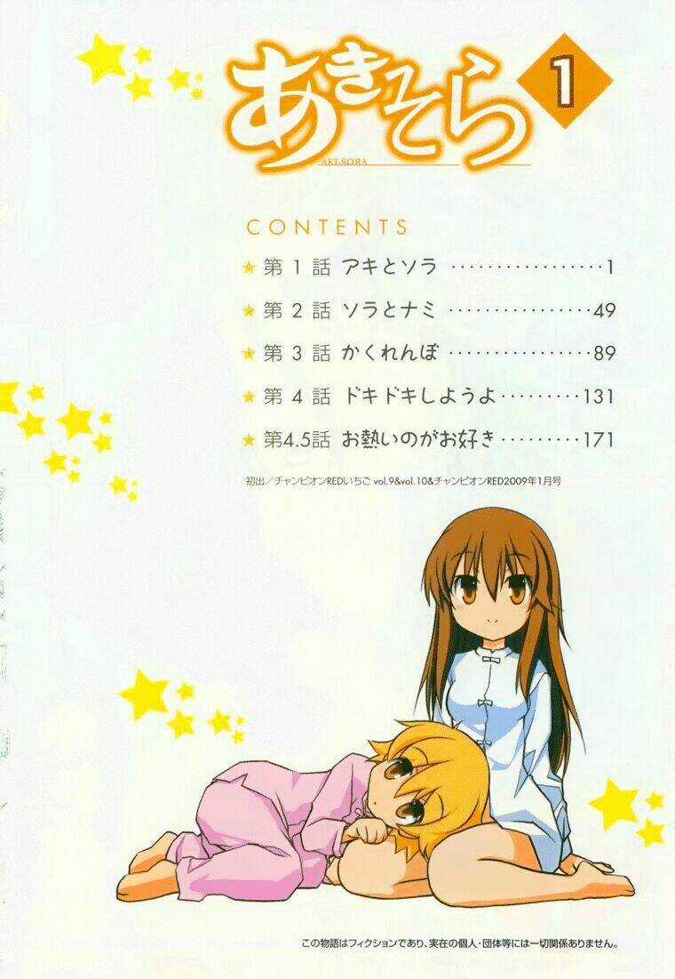 Aki-Sora - Chapter 1 - Trang 8