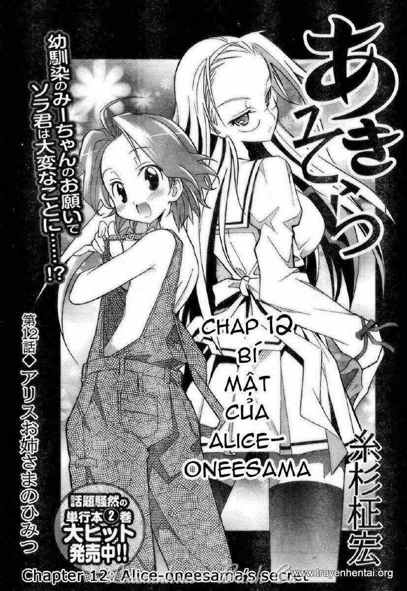 Aki-Sora - Chapter 12 - Trang 3