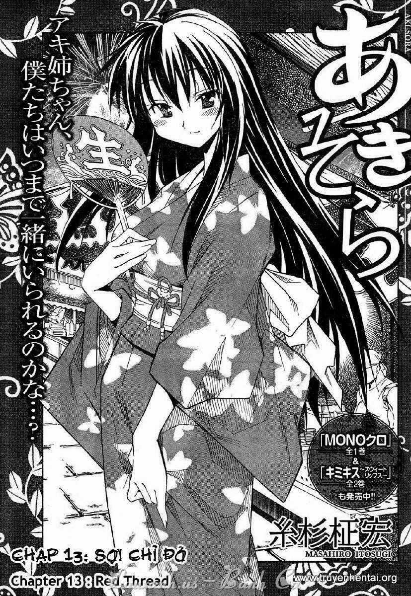 Aki-Sora - Chapter 13 - Trang 1