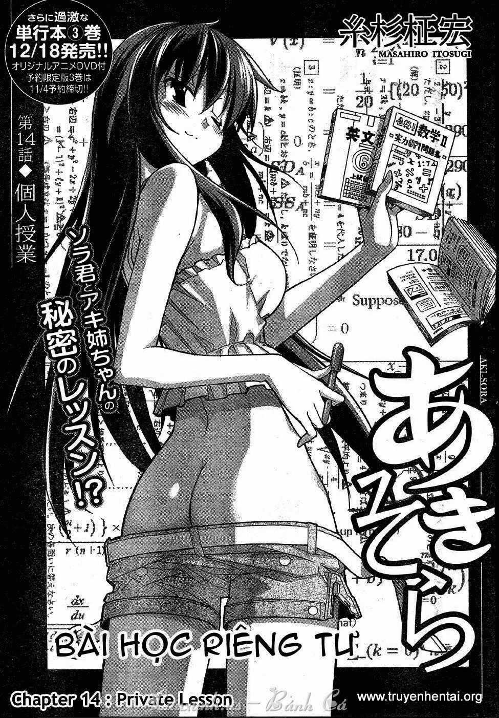 Aki-Sora - Chapter 14 - Trang 1