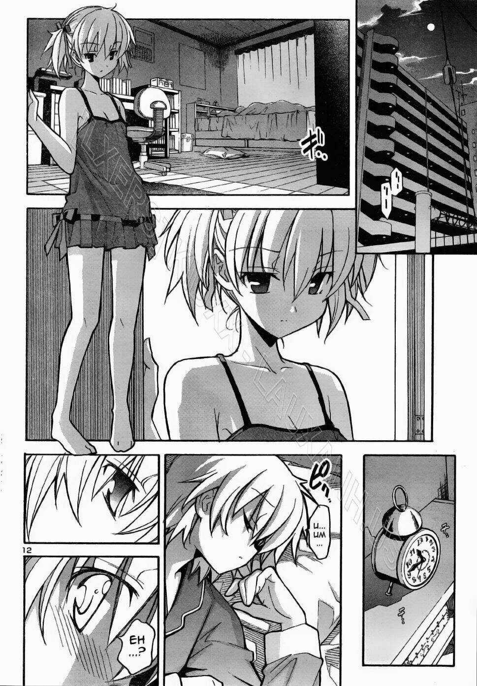 Aki-Sora - Chapter 15 - Trang 12
