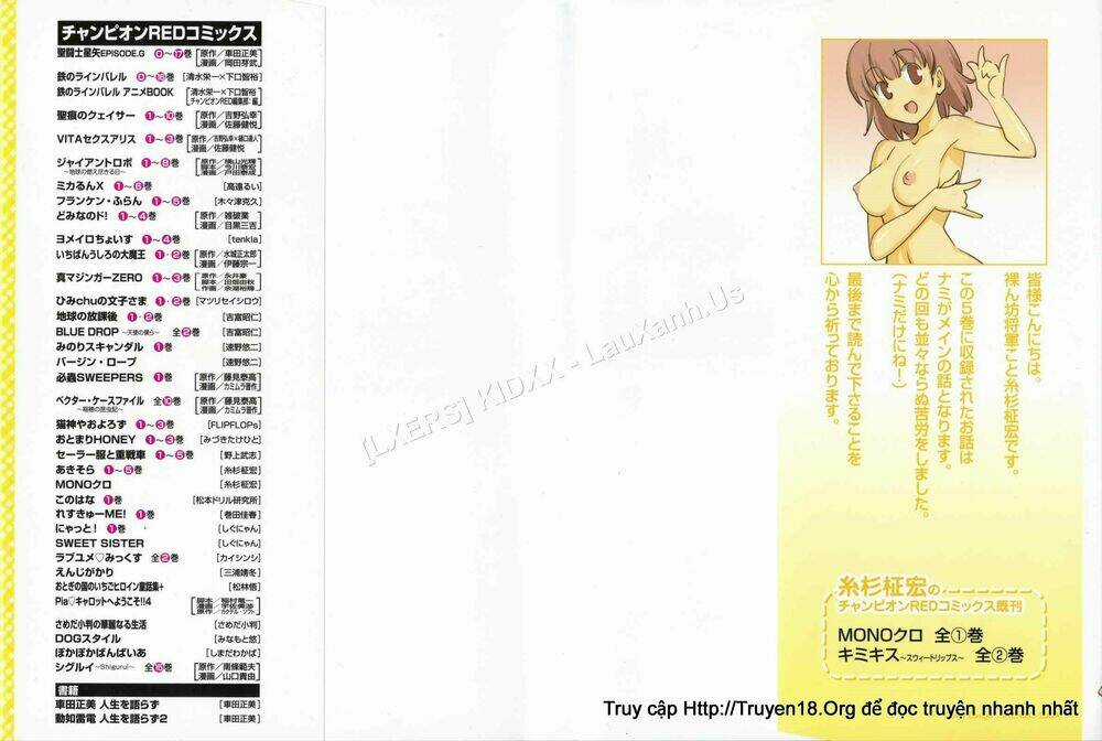 Aki-Sora - Chapter 21 - Trang 5