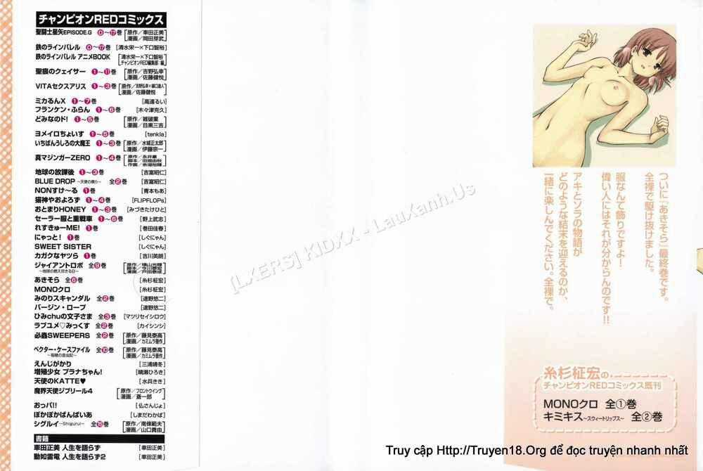 Aki-Sora - Chapter 26 - Trang 2