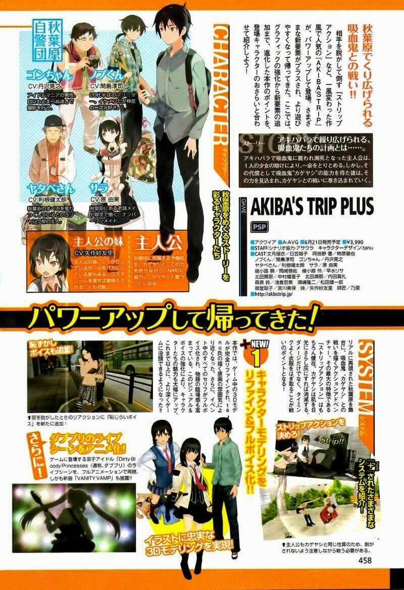 Akiba's Trip - Chapter 1 - Trang 2