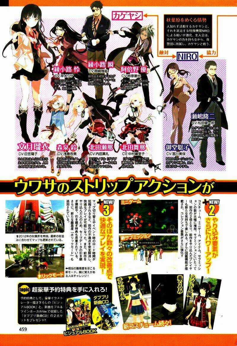 Akiba's Trip - Chapter 1 - Trang 3