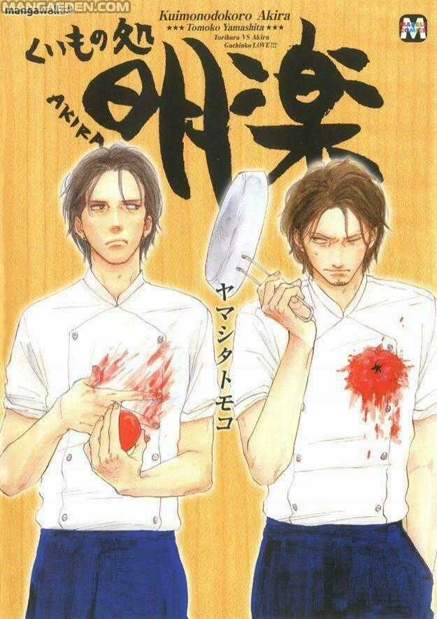 Akira Dạ Quán - Chapter 2 - Trang 1