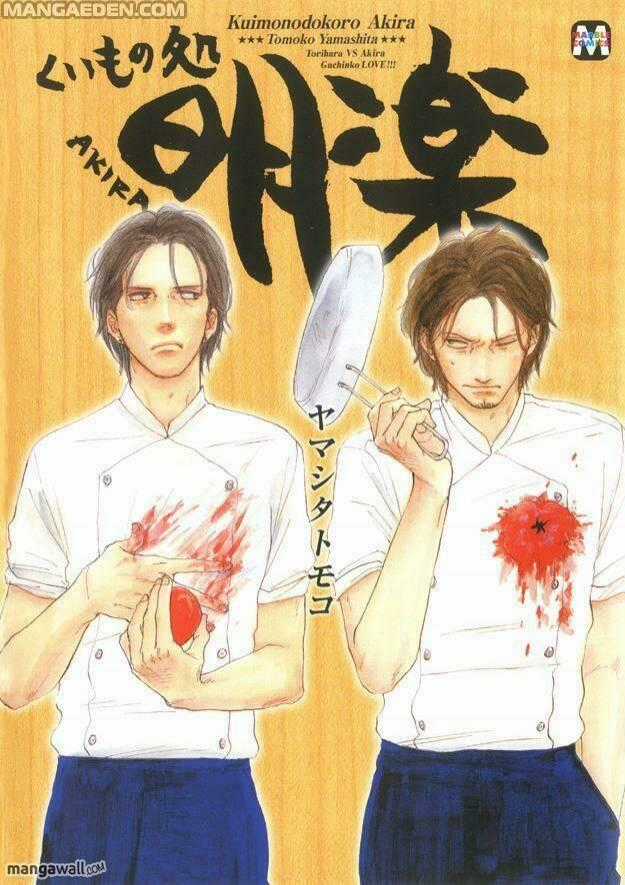 Akira Dạ Quán - Chapter 4 - Trang 1