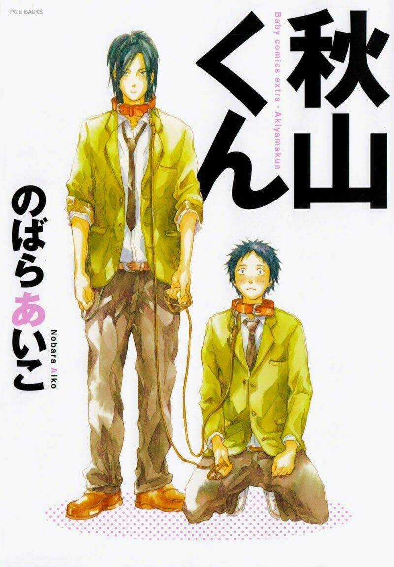 Akiyama-Kun - Chapter 1 - Trang 3