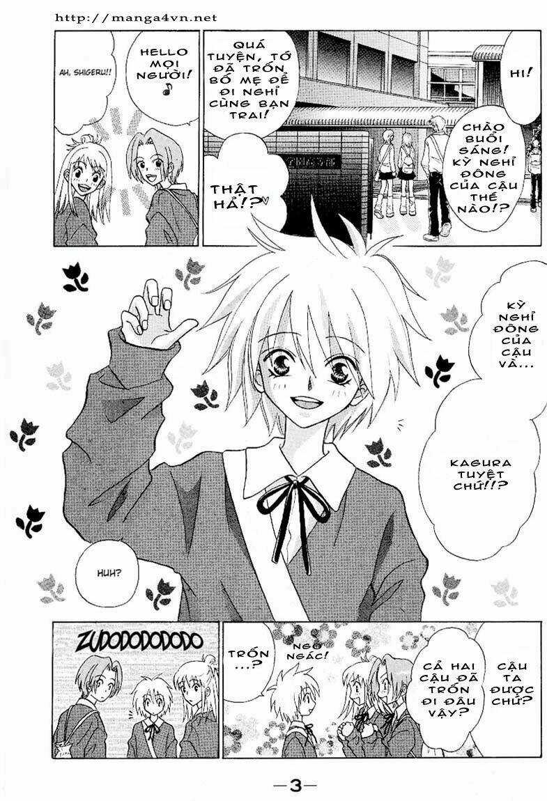 Akkan Baby - Chapter 1 - Trang 3