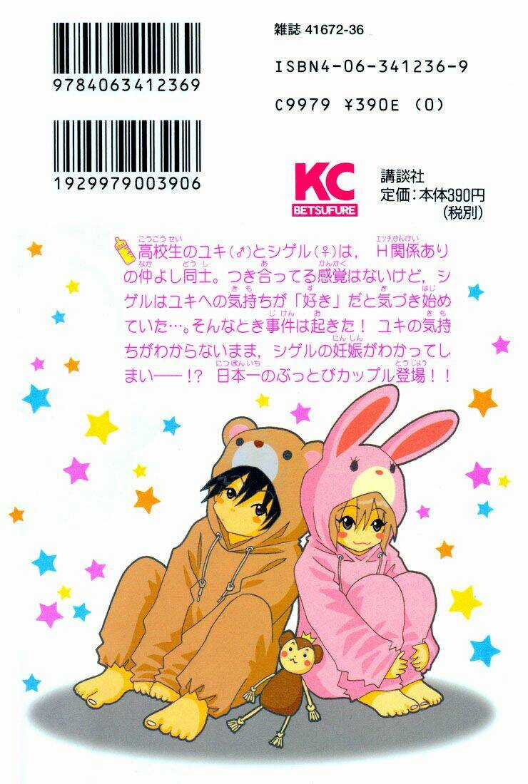 Akkan Baby - Chapter 4 - Trang 40