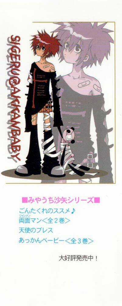 Akkan Baby - Chapter 5 - Trang 41