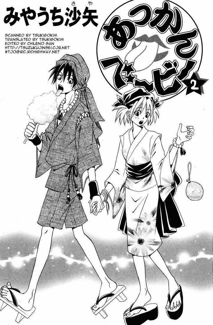 Akkan Baby - Chapter 5 - Trang 43