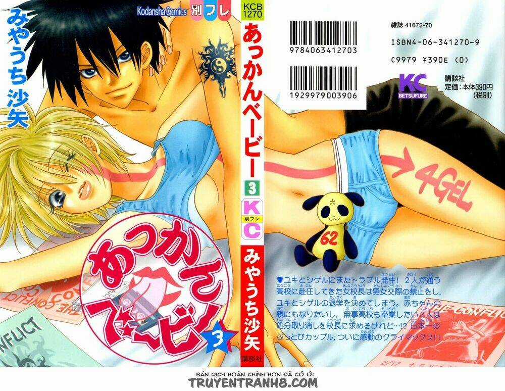 Akkan Baby - Chapter 9 - Trang 4