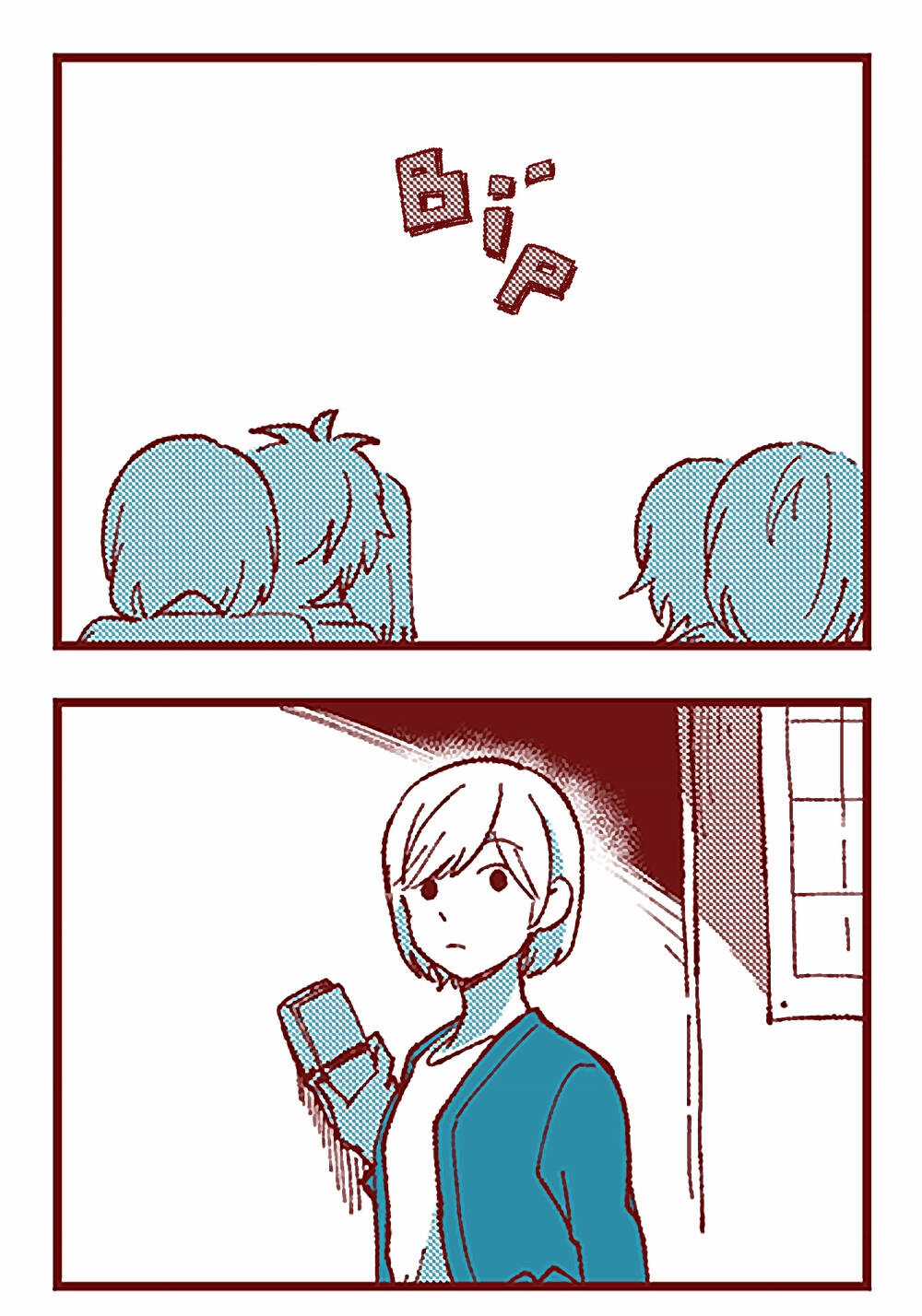 Ako Và Bambi - Chapter 5 - Trang 7