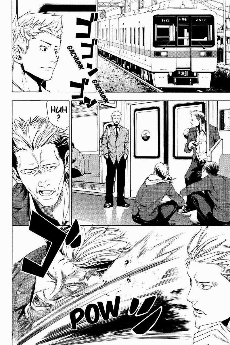 Aku No Higan - Chapter 1 - Trang 7