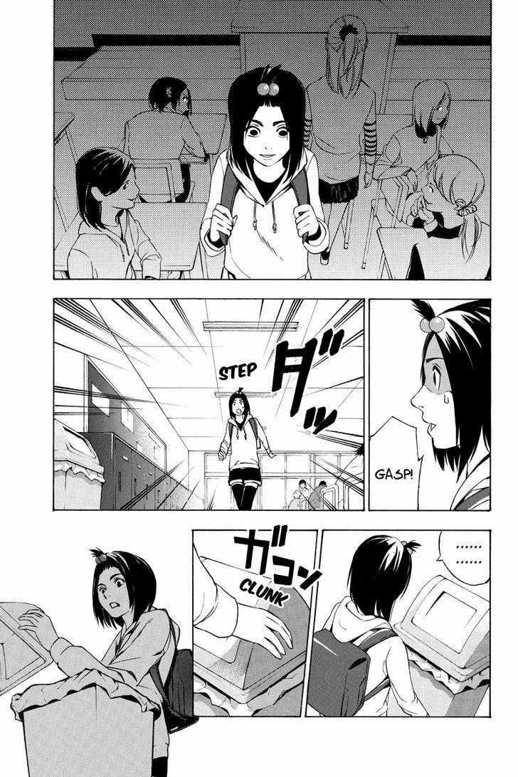 Aku No Higan - Chapter 16 - Trang 4