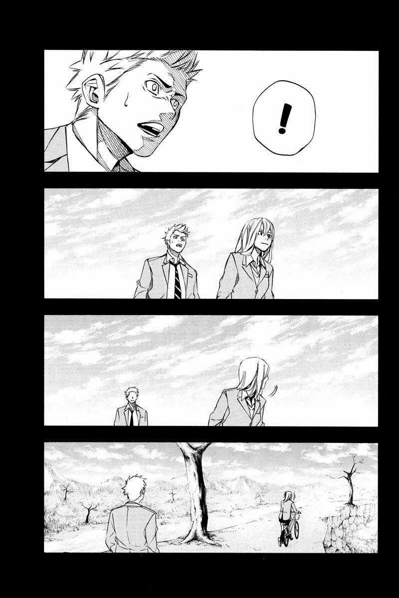 Aku No Higan - Chapter 28 - Trang 6