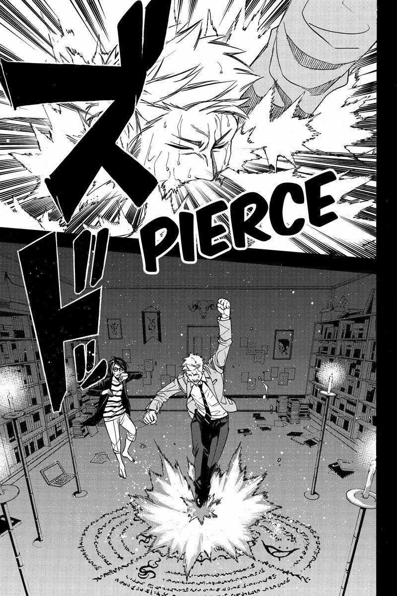 Aku No Higan - Chapter 29 - Trang 10