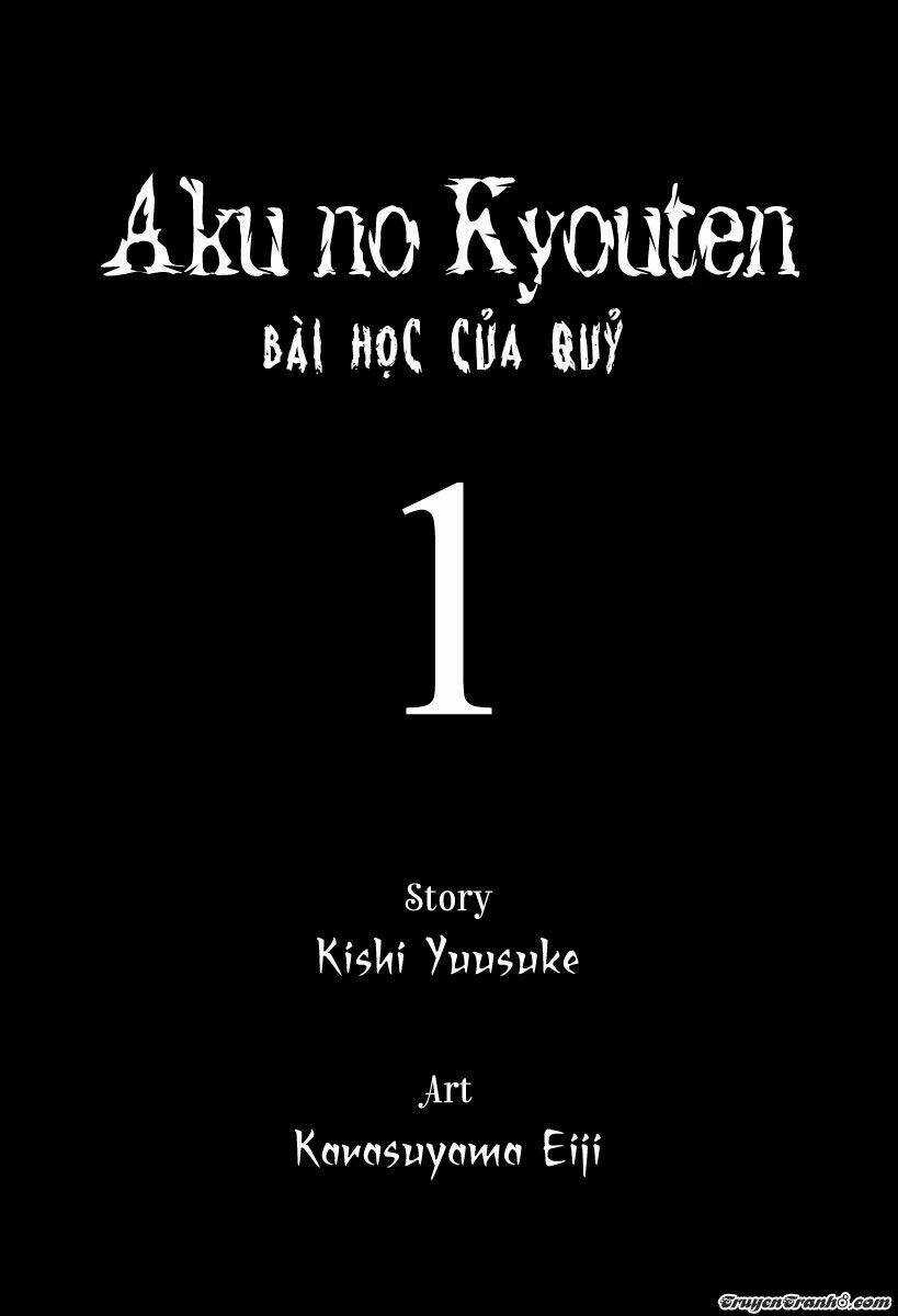 Aku No Kyouten - Chapter 1 - Trang 3