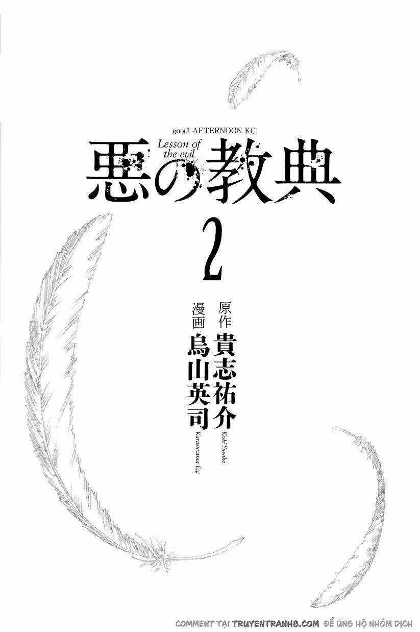 Aku No Kyouten - Chapter 4 - Trang 4