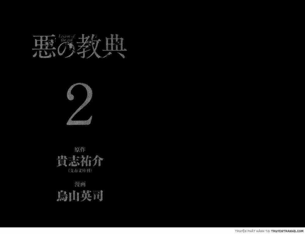 Aku No Kyouten - Chapter 4 - Trang 5