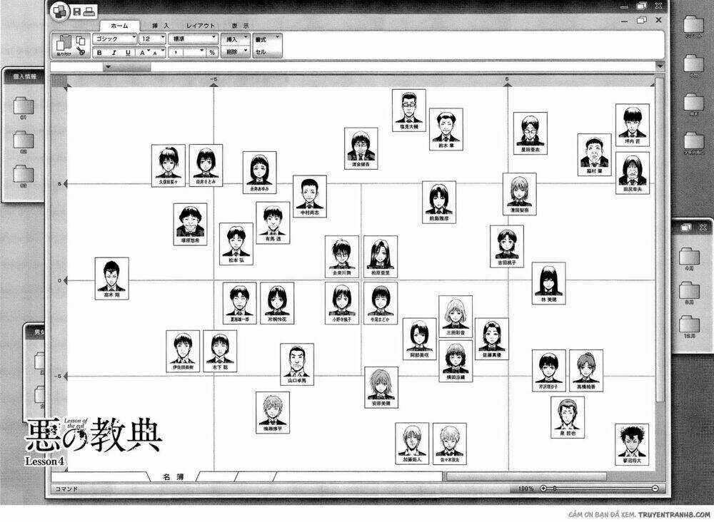 Aku No Kyouten - Chapter 4 - Trang 7