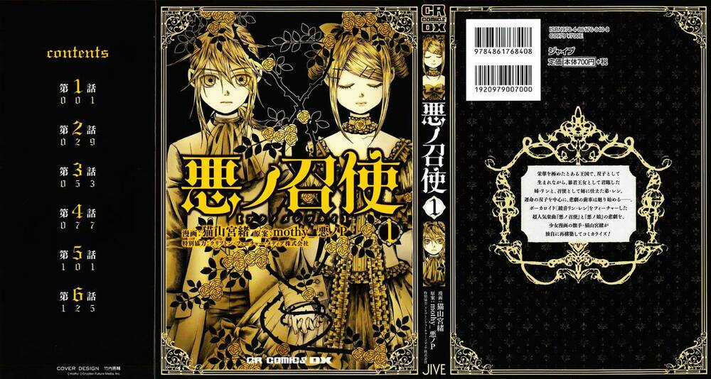 Aku no Meshitsukai - Chapter 1 - Trang 29
