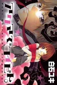 Đọc truyện Akuma De Kobito