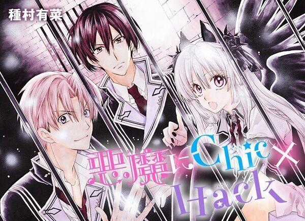 Akuma Ni Chic X Hack - Chapter 1.1 - Trang 41