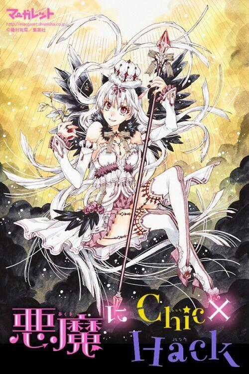 Akuma Ni Chic X Hack - Chapter 1.1 - Trang 42