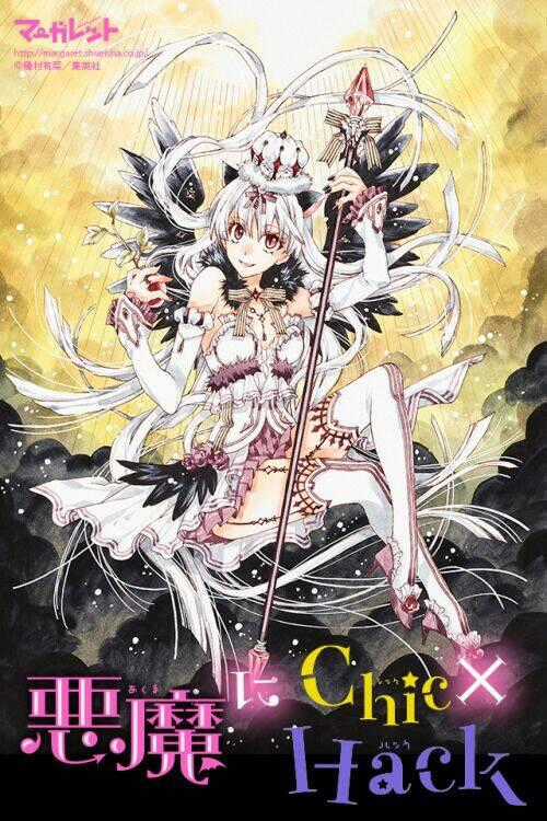 Akuma Ni Chic X Hack - Chapter 1 - Trang 41