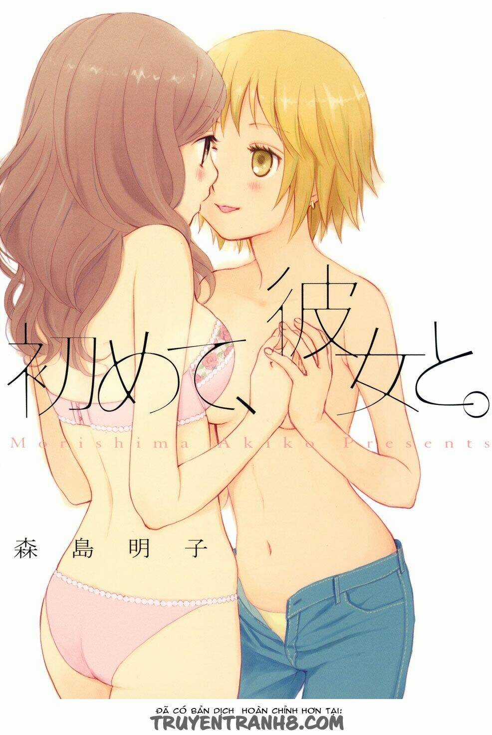 Akuma No Ichigo - Chapter 2 - Trang 1