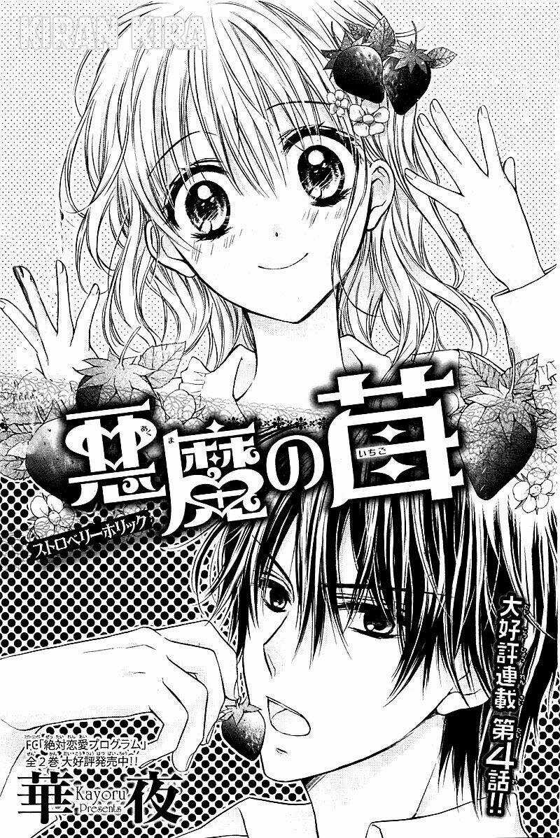 Akuma No Ichigo - Chapter 4 - Trang 4